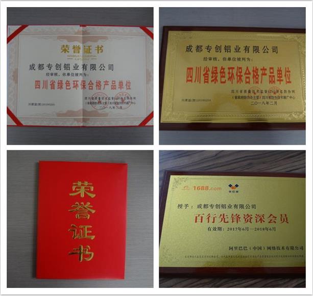 工業鋁型材配件哪家發貨快